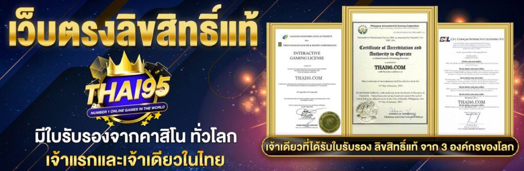 thai95